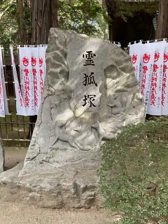 豊川閣 妙厳寺(愛知県)