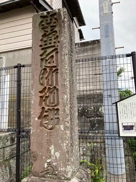 東林寺のその他建物