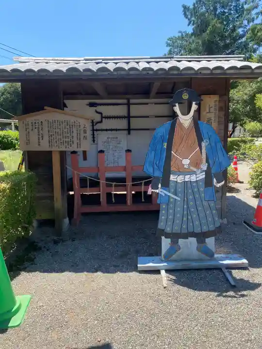 世良田東照宮(群馬県)