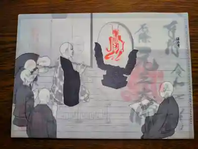 深大寺の御朱印