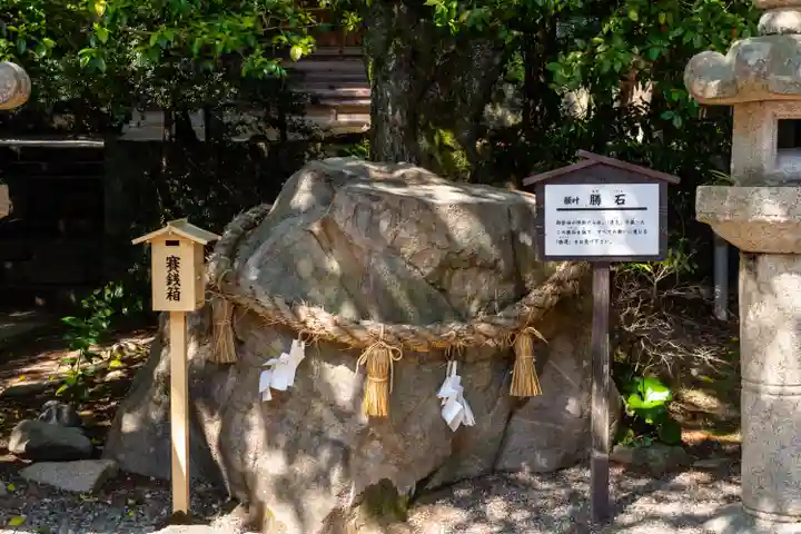 石見国一宮 物部神社(島根県)