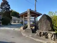 八幡寺の{uncategorized: "未分類", other: "その他", undefined: "問題あり", building: "その他建物", grave: "お墓", sacred_gate: "鳥居", guardian: "狛犬", statue: "像", buddha: "仏像", history: "歴史", nature: "自然", garden: "庭園", animal: "動物", pagoda: "塔", temizu: "手水舎", mountain_gate: "山門・神門", sanctuary: "本殿・本堂", subordinate: "末社・摂社", art: "芸術", scenery: "景色", jizo: "地蔵", ema: "絵馬", goshuin: "御朱印", omikuji: "おみくじ", items: "授与品その他", amulet: "お守り", goshuincho: "御朱印帳", eats: "食事", festival: "お祭り", votive_dance: "神楽", shichigosan: "七五三参", wedding: "結婚式", experience: "体験その他", initially: "初詣", around: "周辺", anti_infection: "感染症対策"}