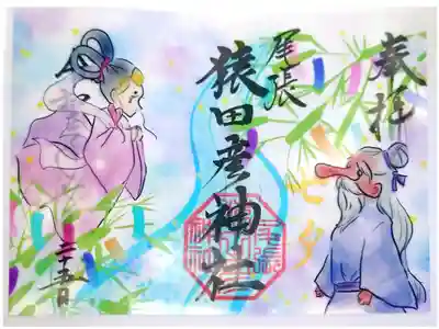 七夕クリア御朱印🎋🌌✨