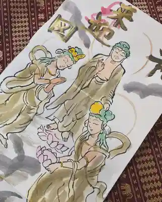 鳳仙寺(栃木県)