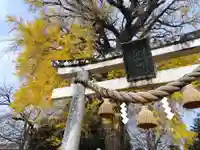 天川命神社(滋賀県)