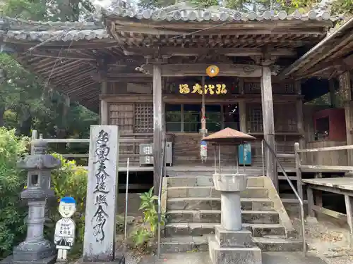 恩山寺(徳島県)
