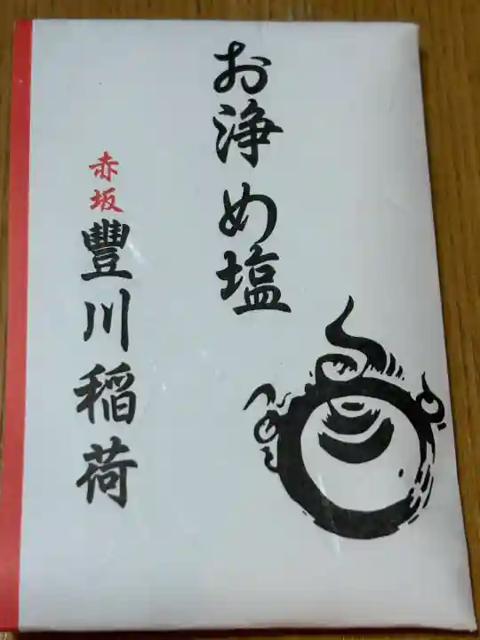 豊川稲荷東京別院(東京都)