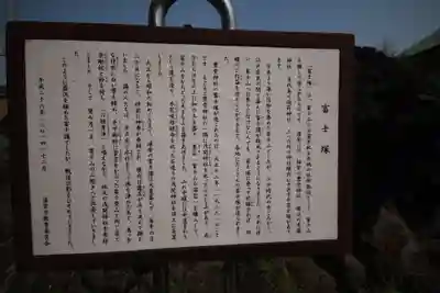 豊受神社(千葉県)