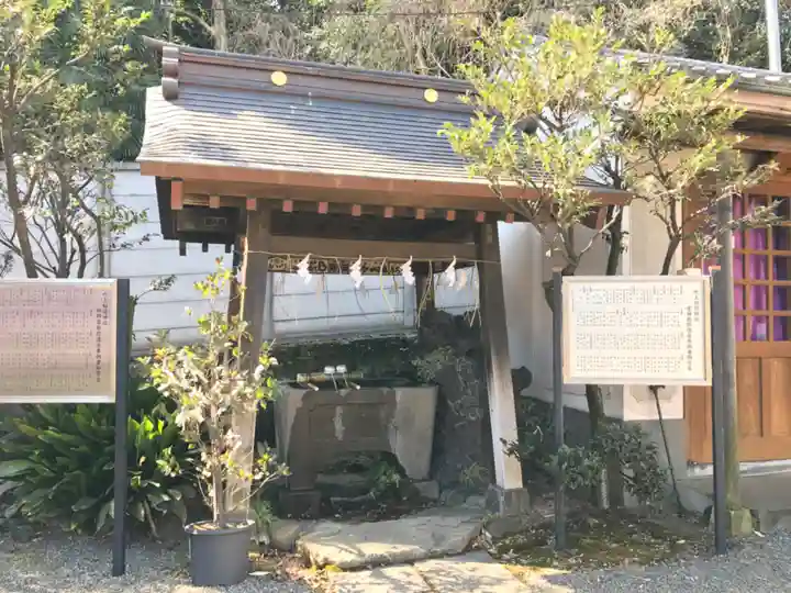 吹上稲荷神社の手水舎