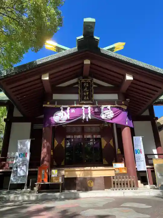 稲毛神社(神奈川県)
