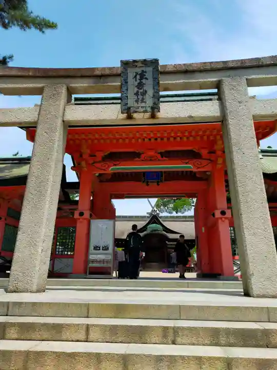 住吉大社(大阪府)