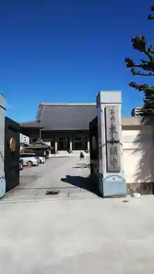 東本願寺の山門・神門