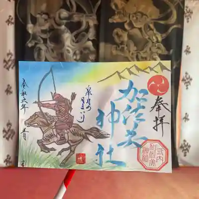 令和6年5月限定の月参り御朱印