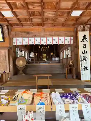 春日山神社(新潟県)