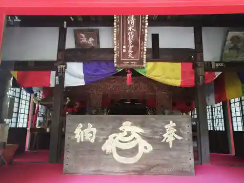 長楽寺の末社・摂社