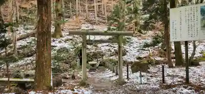 塩原八幡宮の末社・摂社