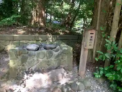 彌彦神社のその他建物