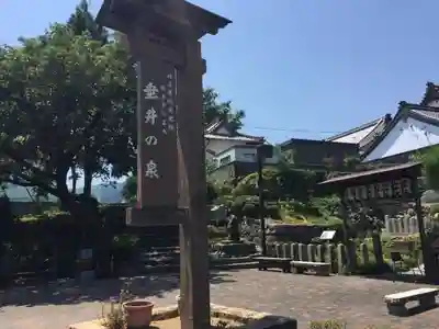 専精寺のその他建物