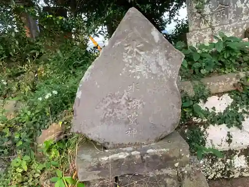 神明神社の歴史