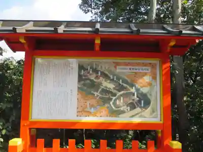 建勲神社(京都府)