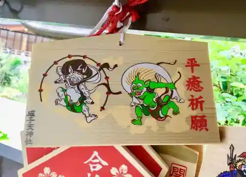 成子天神社の絵馬