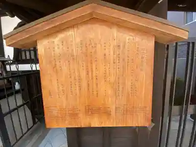 西福寺(京都府)