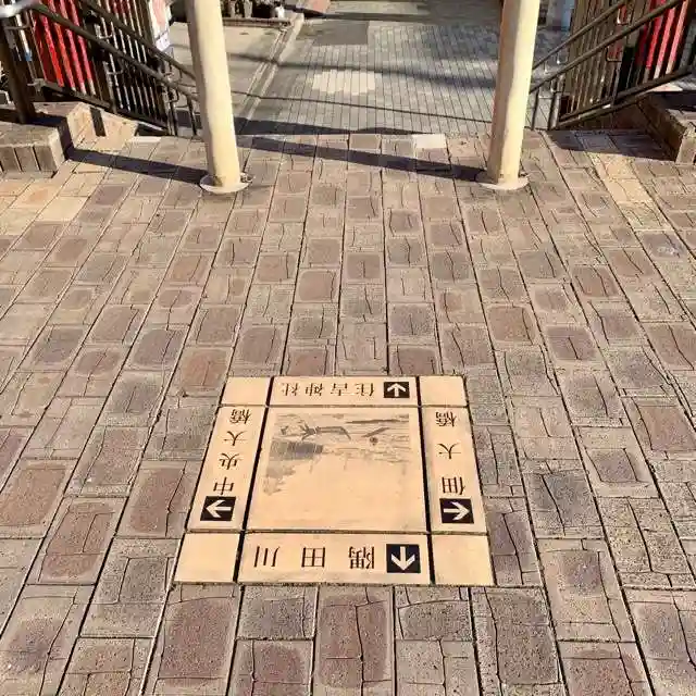 住吉神社の周辺