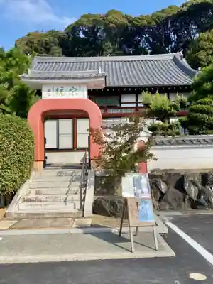 萬松院(京都府)
