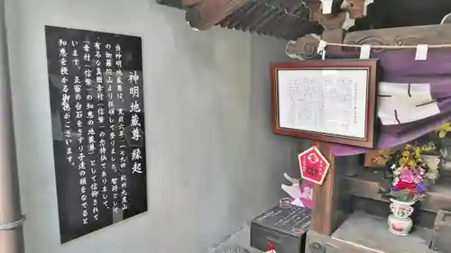 高松神明神社のその他建物