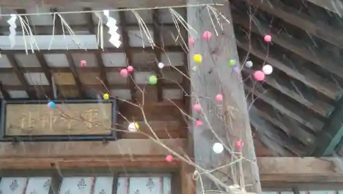 栗沢神社のその他建物