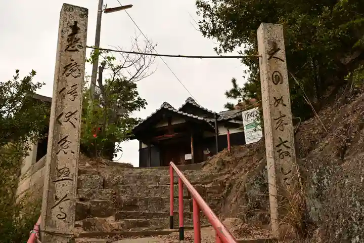 小瀬石鎚神社(香川県)
