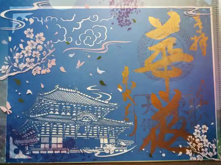 東大寺の{uncategorized: "未分類", other: "その他", undefined: "問題あり", building: "その他建物", grave: "お墓", sacred_gate: "鳥居", guardian: "狛犬", statue: "像", buddha: "仏像", history: "歴史", nature: "自然", garden: "庭園", animal: "動物", pagoda: "塔", temizu: "手水舎", mountain_gate: "山門・神門", sanctuary: "本殿・本堂", subordinate: "末社・摂社", art: "芸術", scenery: "景色", jizo: "地蔵", ema: "絵馬", goshuin: "御朱印", omikuji: "おみくじ", items: "授与品その他", amulet: "お守り", goshuincho: "御朱印帳", eats: "食事", festival: "お祭り", votive_dance: "神楽", shichigosan: "七五三参", wedding: "結婚式", experience: "体験その他", initially: "初詣", around: "周辺", anti_infection: "感染症対策"}