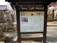 光触寺(神奈川県)