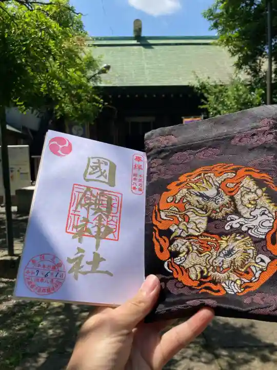 國領神社(東京都)