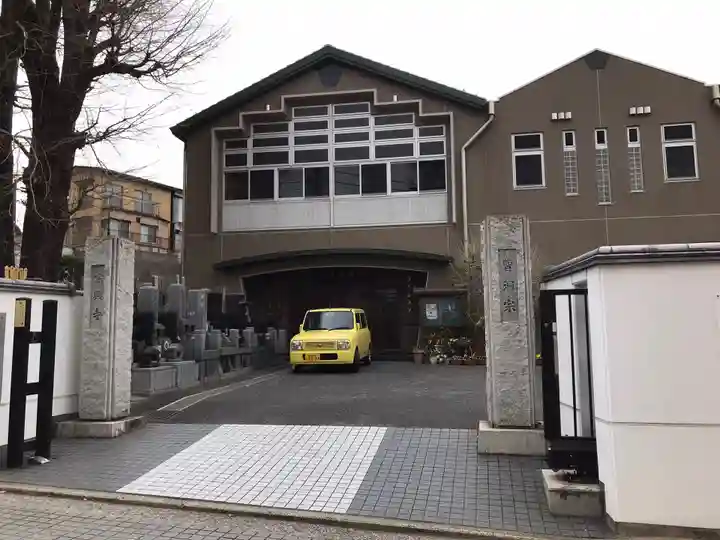 宗興寺の山門・神門