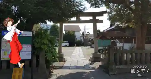 上一色天祖神社の鳥居