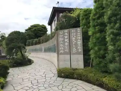 川崎大師（平間寺）のその他建物