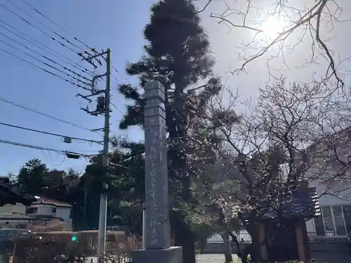 龍山院(埼玉県)