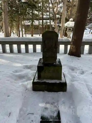 長沼相馬神社の{uncategorized: "未分類", other: "その他", undefined: "問題あり", building: "その他建物", grave: "お墓", sacred_gate: "鳥居", guardian: "狛犬", statue: "像", buddha: "仏像", history: "歴史", nature: "自然", garden: "庭園", animal: "動物", pagoda: "塔", temizu: "手水舎", mountain_gate: "山門・神門", sanctuary: "本殿・本堂", subordinate: "末社・摂社", art: "芸術", scenery: "景色", jizo: "地蔵", ema: "絵馬", goshuin: "御朱印", omikuji: "おみくじ", items: "授与品その他", amulet: "お守り", goshuincho: "御朱印帳", eats: "食事", festival: "お祭り", votive_dance: "神楽", shichigosan: "七五三参", wedding: "結婚式", experience: "体験その他", initially: "初詣", around: "周辺", anti_infection: "感染症対策"}