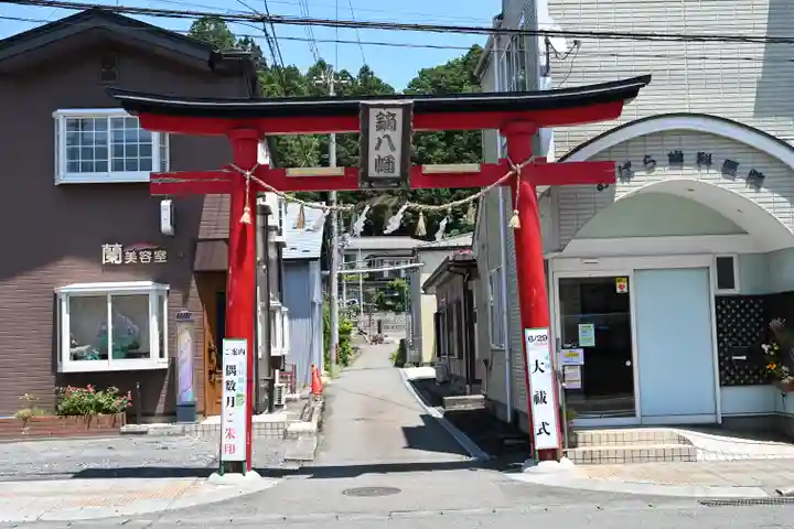 鏑八幡神社(岩手県)