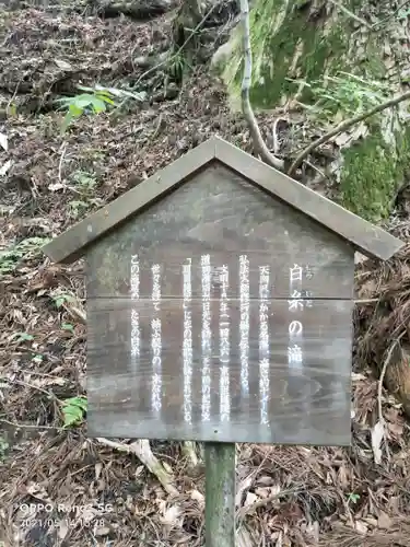 瀧尾神社（日光二荒山神社別宮）(栃木県)
