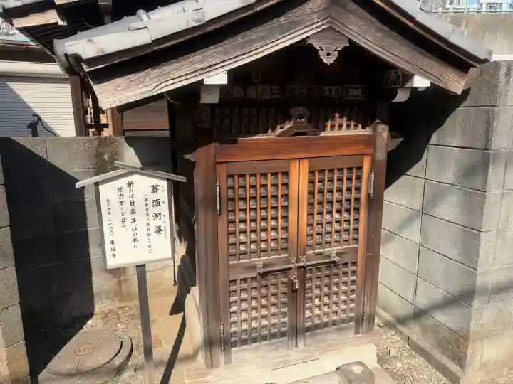 葬頭河のおばあさんの{uncategorized: "未分類", other: "その他", undefined: "問題あり", building: "その他建物", grave: "お墓", sacred_gate: "鳥居", guardian: "狛犬", statue: "像", buddha: "仏像", history: "歴史", nature: "自然", garden: "庭園", animal: "動物", pagoda: "塔", temizu: "手水舎", mountain_gate: "山門・神門", sanctuary: "本殿・本堂", subordinate: "末社・摂社", art: "芸術", scenery: "景色", jizo: "地蔵", ema: "絵馬", goshuin: "御朱印", omikuji: "おみくじ", items: "授与品その他", amulet: "お守り", goshuincho: "御朱印帳", eats: "食事", festival: "お祭り", votive_dance: "神楽", shichigosan: "七五三参", wedding: "結婚式", experience: "体験その他", initially: "初詣", around: "周辺", anti_infection: "感染症対策"}