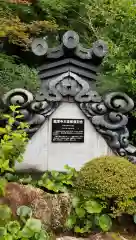 龍潭寺の建物その他