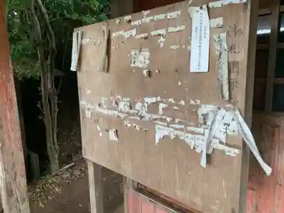 文殊堂(千葉県)