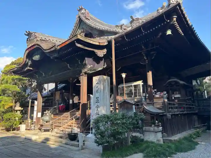 行願寺(革堂)(京都府)