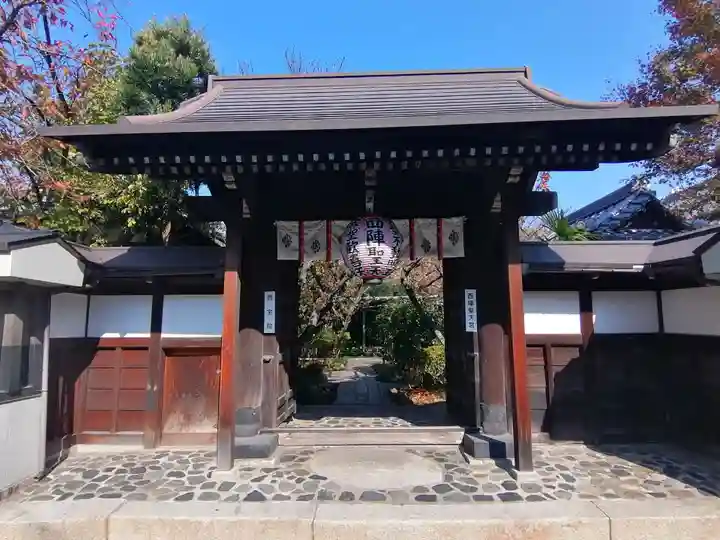 雨宝院の山門・神門