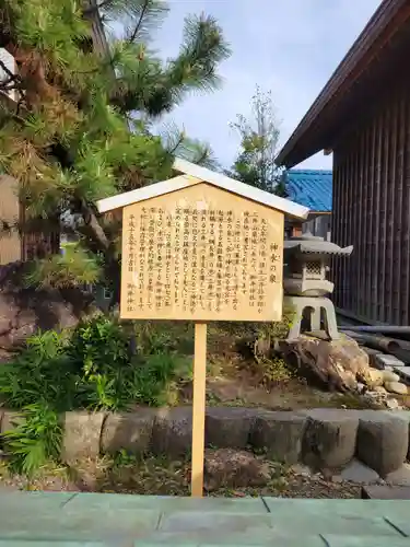御井神社(岐阜県)