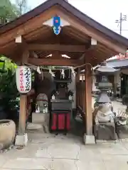 尼崎えびす神社の末社