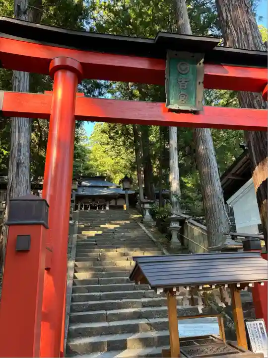 日枝神社(岐阜県)