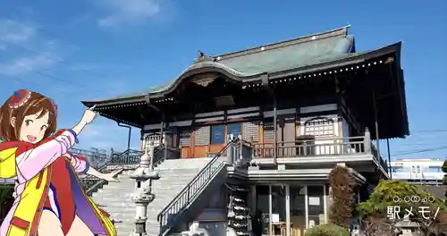極楽寺(東京都)